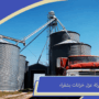 شركة عزل خزانات بشقراء