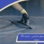 شركة عزل اسطح بالدوادمي