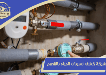 حل ارتفاع فاتوره المياه بعنيزه