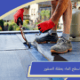 عزل اسطح الماء بعقلة الصقور